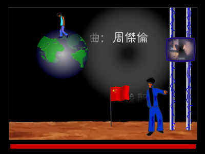 逆鳞（饶舌牛） 截图 5/8