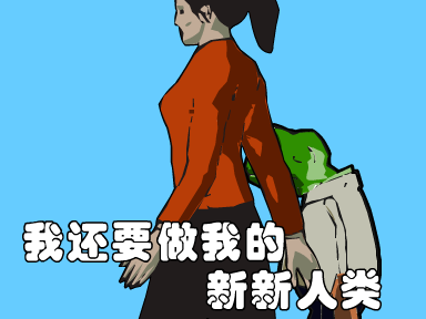 新青年MV（Harrison） 截图 1/8