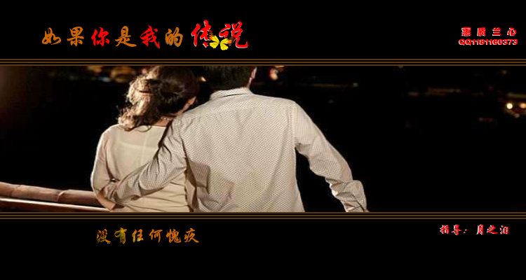如果你是我的传说（小白） 截图 3/8