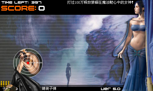 拯救REDYAN女神（Airfang） 截图 2/8