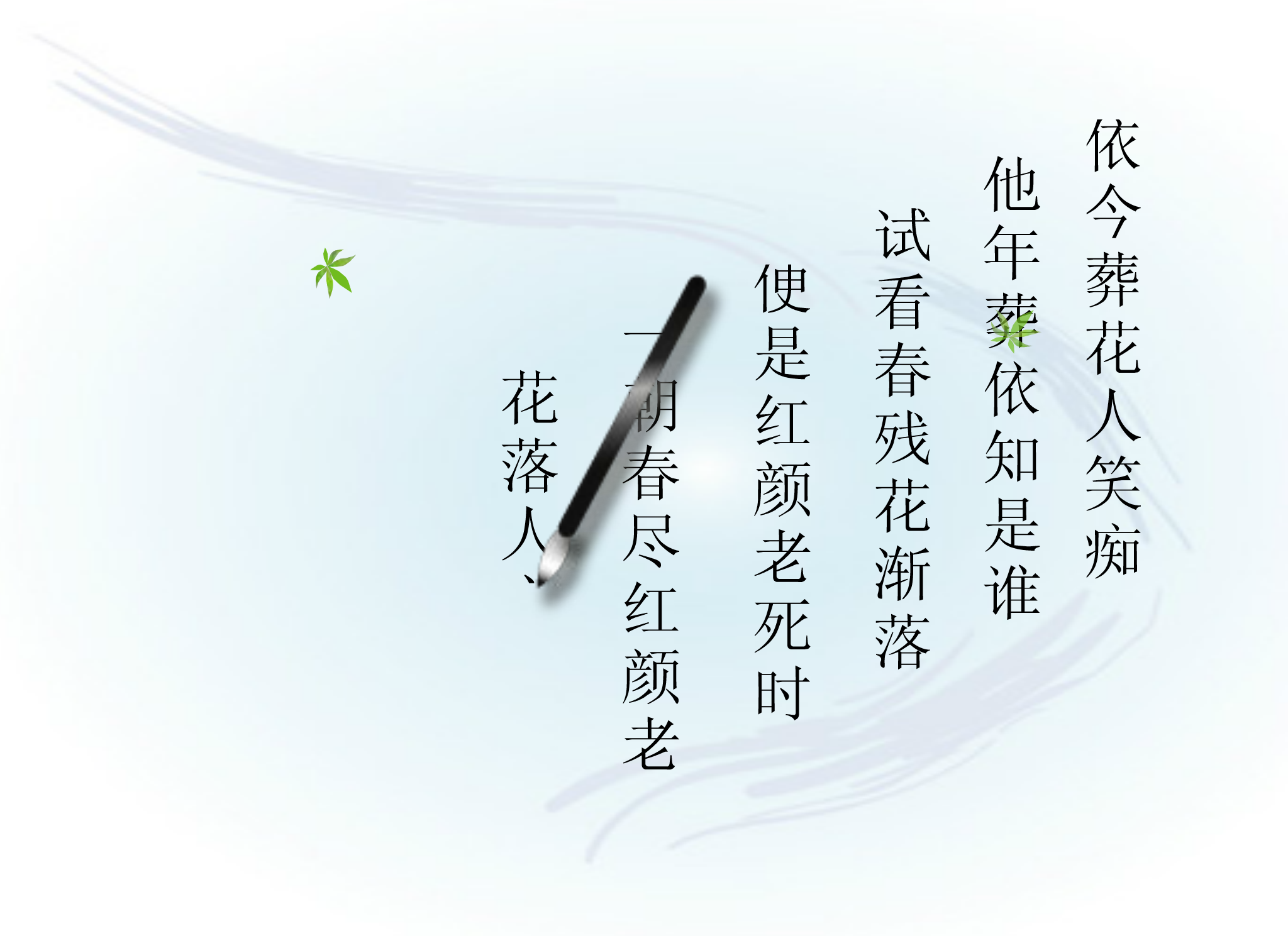 悼念同学（xys613） 截图 7/8