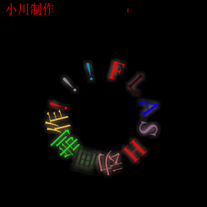 一家鞋业公司的网站（ssrc） 截图 7/8