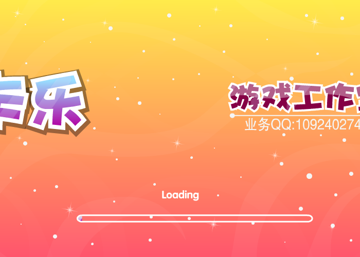给泰勒化妆 截图 2/8