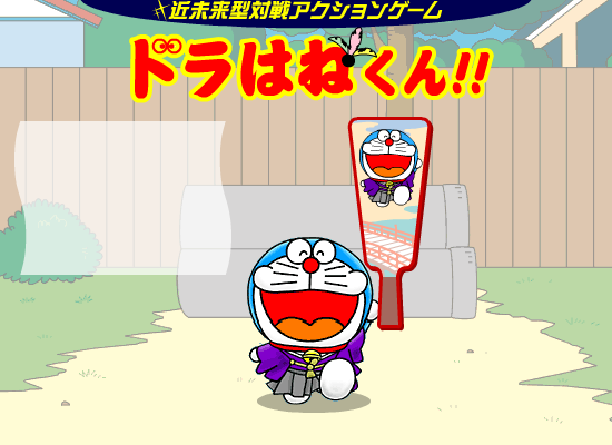 多拉A梦来钓鱼（flashbug） 截图 7/8