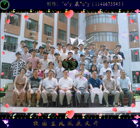 毕业生（nouhao） 截图 4/8