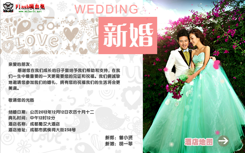 简洁版01（海天之恋） 截图 3/8