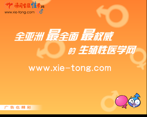 长安乱第一集（下） 截图 5