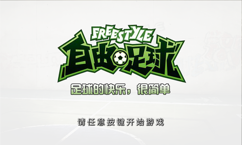 3W8S-S12N-G2RY 截图 3/8