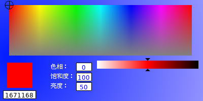 彼男彼女（蓝色条形码） 截图 5/8
