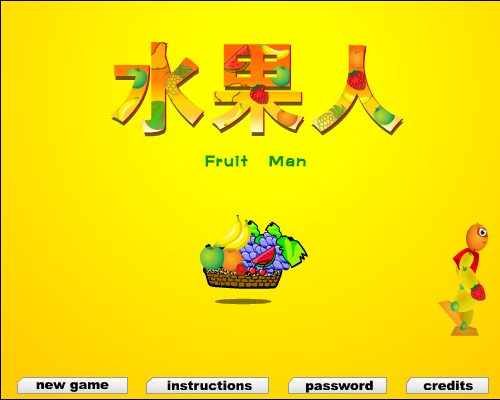 水果人 截图 7/7