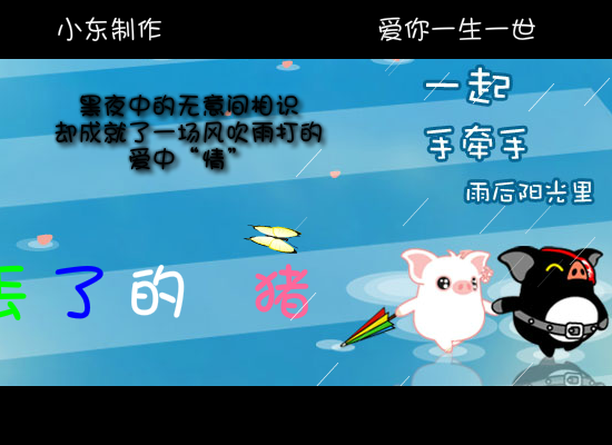丢了幸福的猪（mking634522886） 截图 3/8