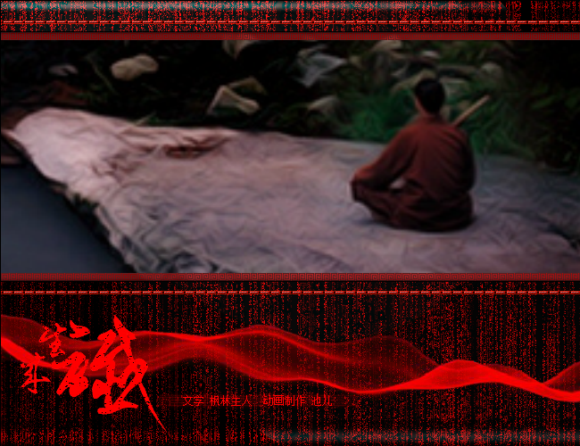 来生谶（池儿） 截图 4/8