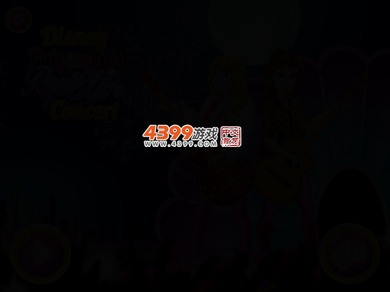 迪士尼公主的演唱会 截图 2/4