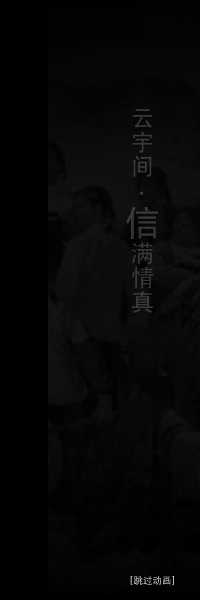 言信画廊 FLASH|小游戏|音乐Mtv|Mp3|言信画廊游戏下载|在线小游戏 截图 2/8