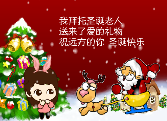 圣诞贺卡（作业练习）（summer小楠） 截图 8/8