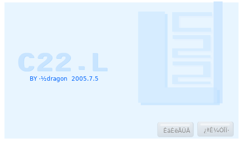 C22-L(ive)RPG（flflash） 截图 8/8