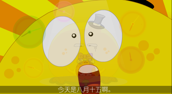 月亮忘记了（BenQ公司） 截图 2/8