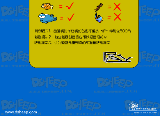 鲜活钩鱼（cgbird） 截图 2/6