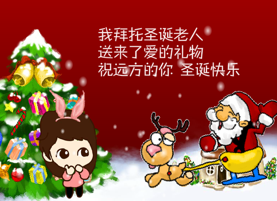 圣诞贺卡（作业练习）（summer小楠） 截图 6/8