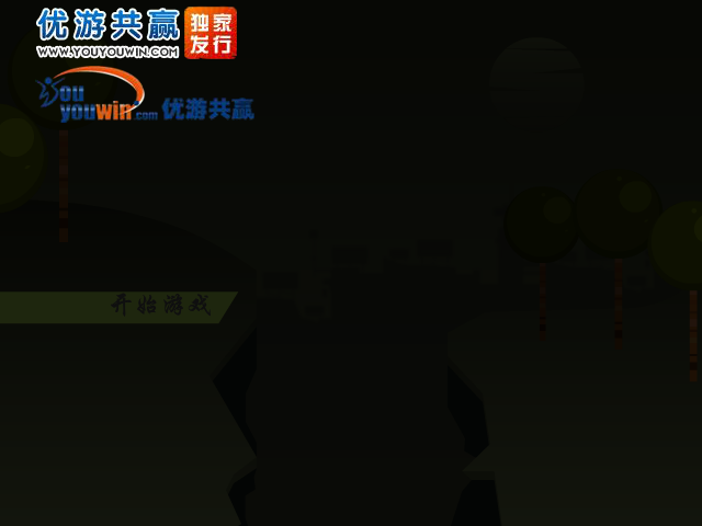 遗忘之城 截图 5/8