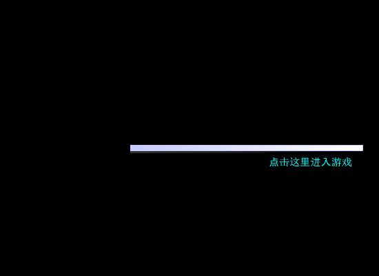 时空穿梭飞弹 截图 8/8