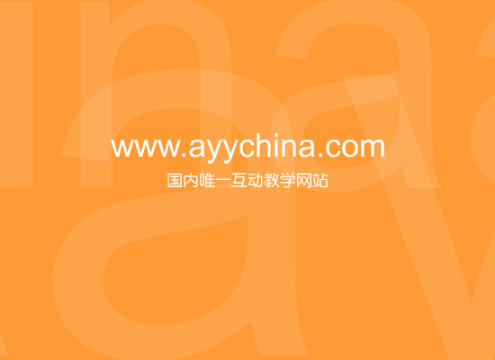 ayychina.com（ayychina） 截图 6/8
