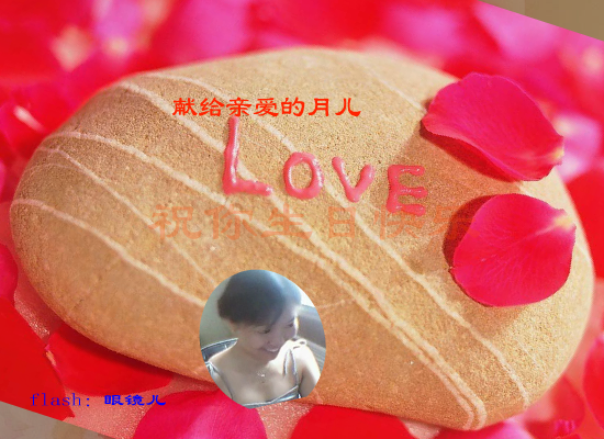 生日快乐（zzg） 截图 2/8
