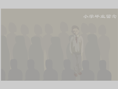 你的眼神（筱筠） 截图 1/8