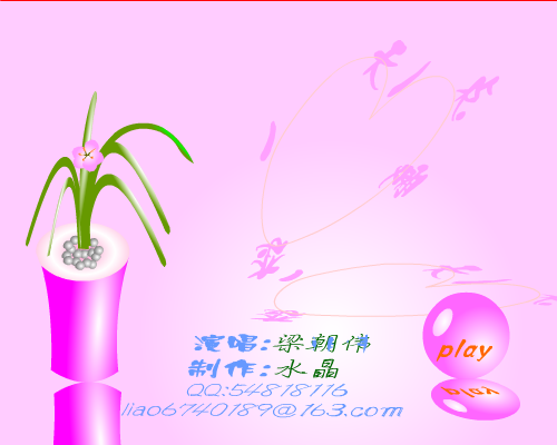 一天一点爱恋 截图 1/8