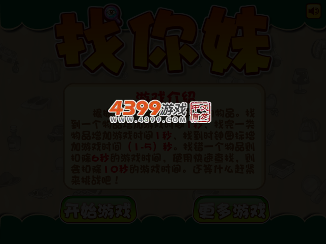 Z3NW-NEAJ-XFEA 截图 3/6