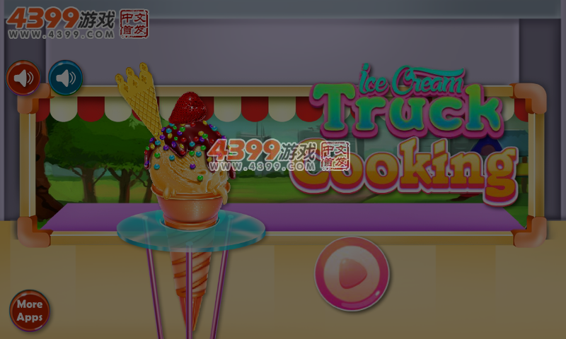 清理冰淇淋车 截图 7/8