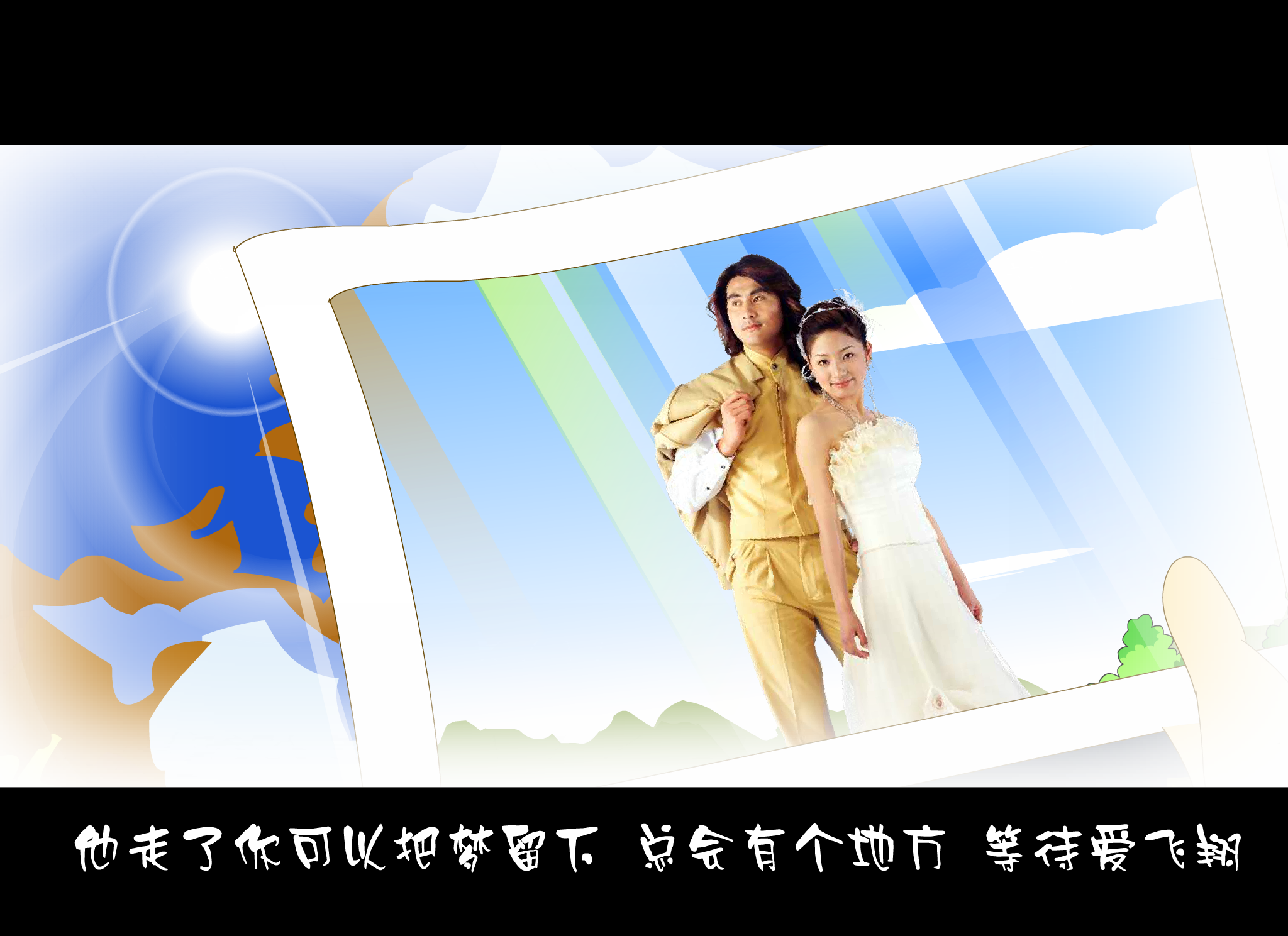 幸福的形状（不是我） 截图 6/8
