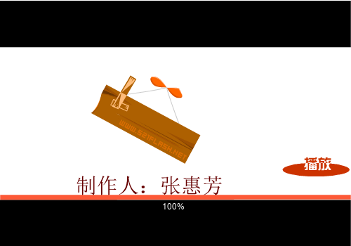 别再说你爱着我（张惠芳） 截图 1/8