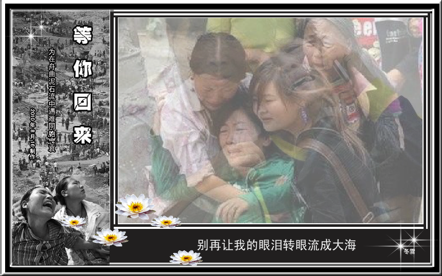 等你回来（冬雪冬） 截图 8/8