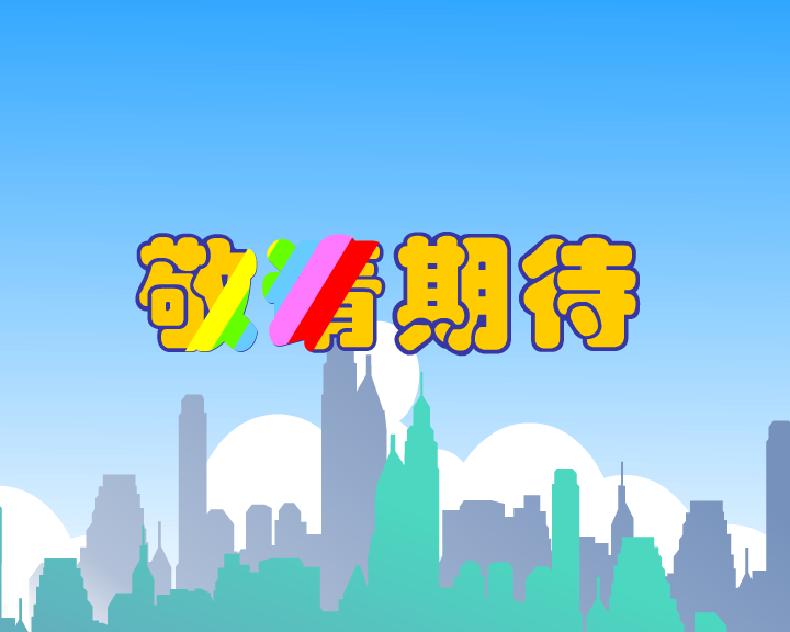 办公室的故事预告（咔咔动画） 截图 2/8