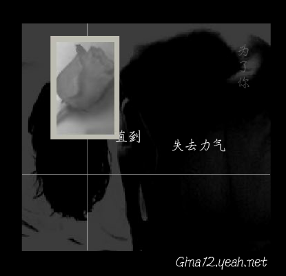 至少还有你（Gina） 截图 8/8