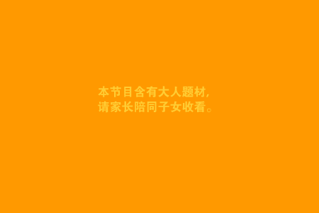 BADBOYZ episode1（剑文） 截图 4/8