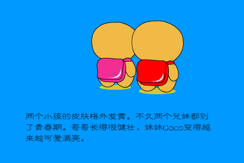 WM4S-610S-NCC9 截图 3/8