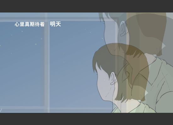 真的（kennjin） 截图 7/8