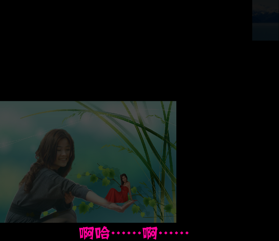 想你想你（枫行天下） 截图 4/8
