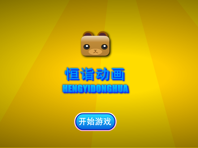 杨幂圣诞舞会装扮 截图 5/8