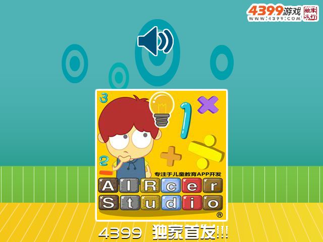 豆娃找不同 截图 2/3