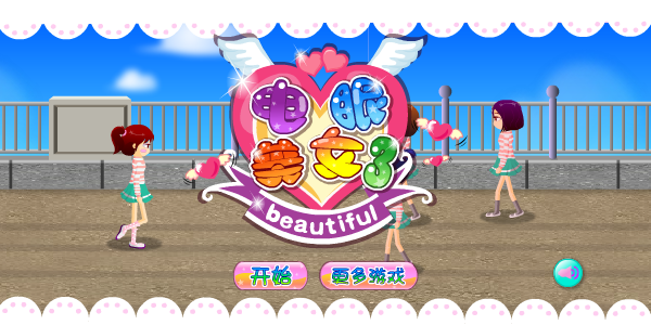 电眼女生之邂逅图书馆 截图 4/8