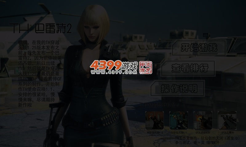 HPJE-MQVB-1YGM 截图 3/5