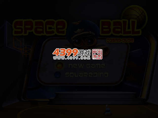 太空篮球 截图 3/5