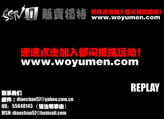 人生不如意（贩卖独特） 截图 3/3