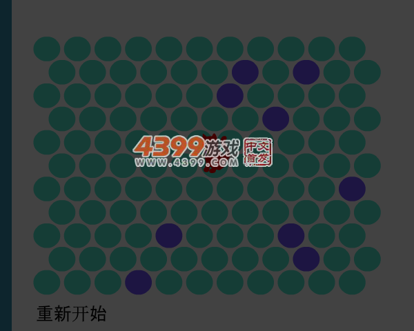 围堵小红猫 截图 4/8