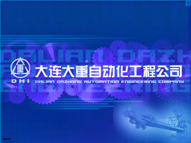 企业片头（DJJj） 截图 8/8