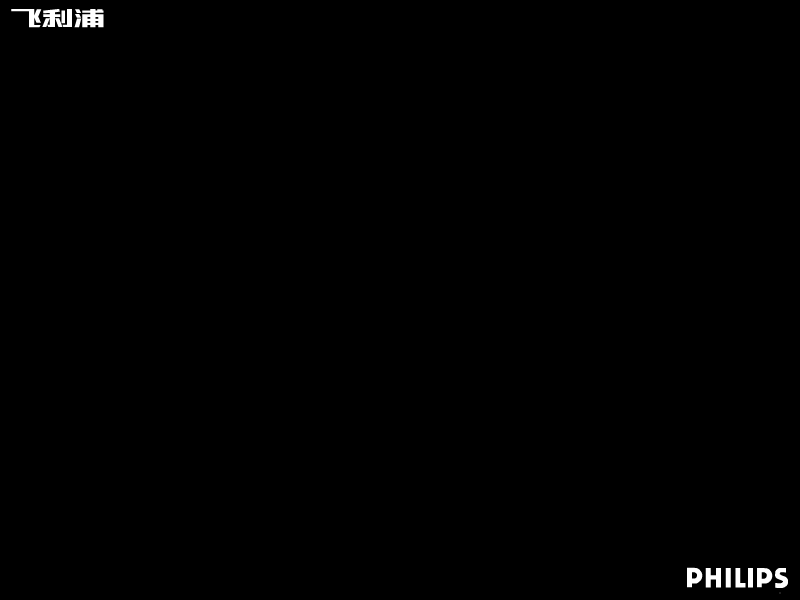 《CS挑战赛》（PHILIPS） 截图 2/4