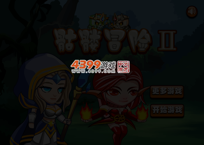 骷髅冒险2 截图 4/5
